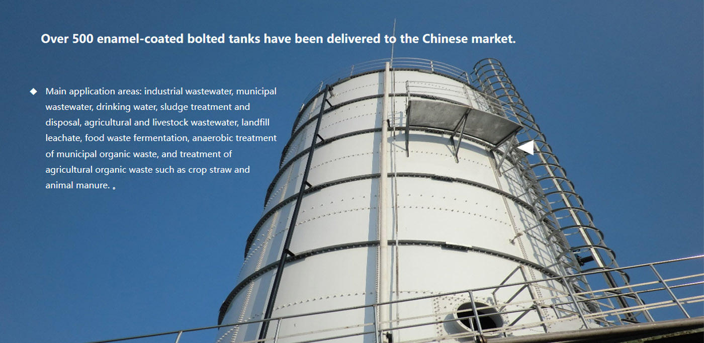 Over 500 enamel-coated bolted tanks have been delivered to the Chinese market..jpg